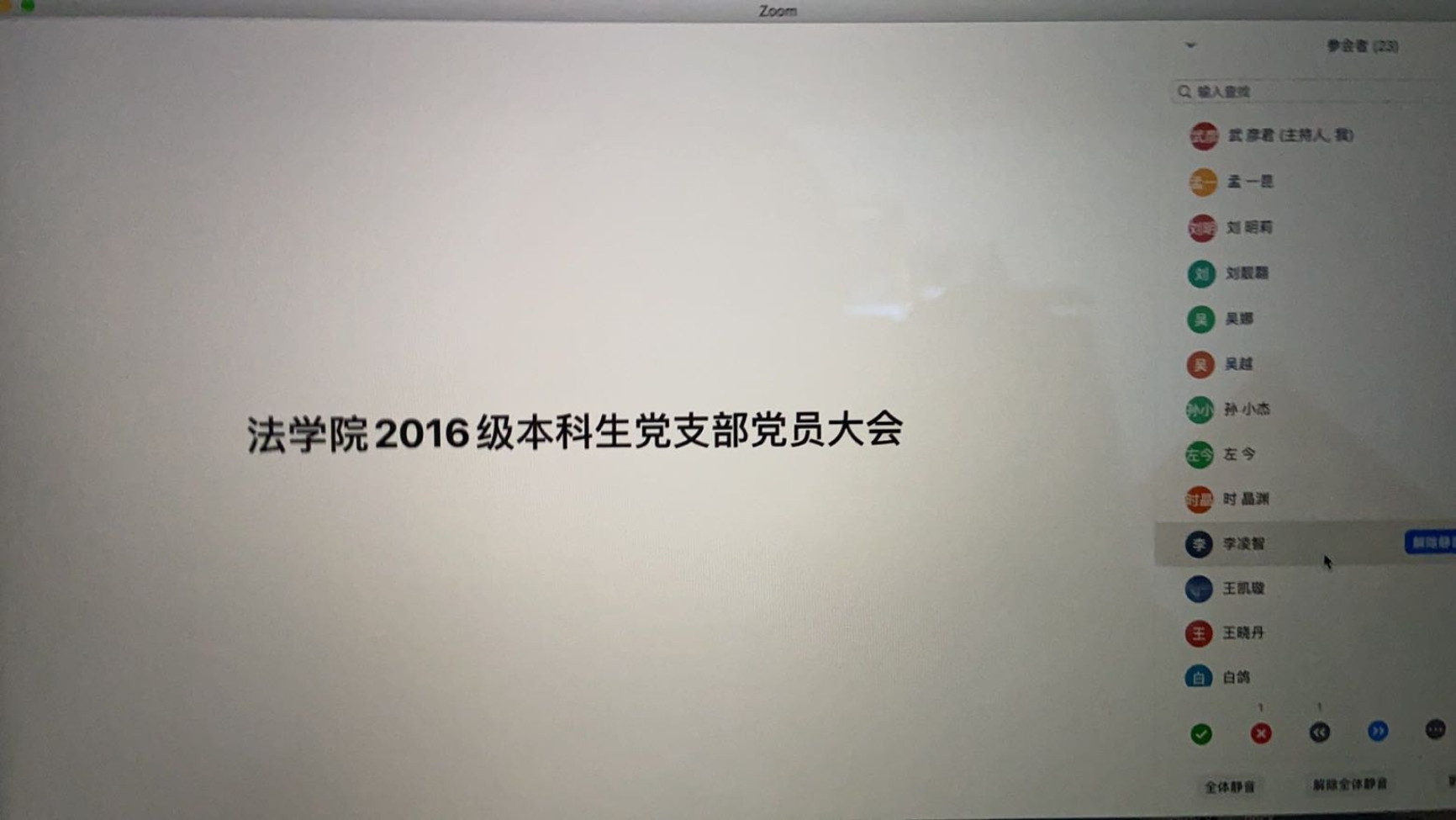 C:\Users\WIN-10\AppData\Local\Temp\WeChat Files\8b069ce7fa254ff44c4c1a9bc6cdfa4.jpg