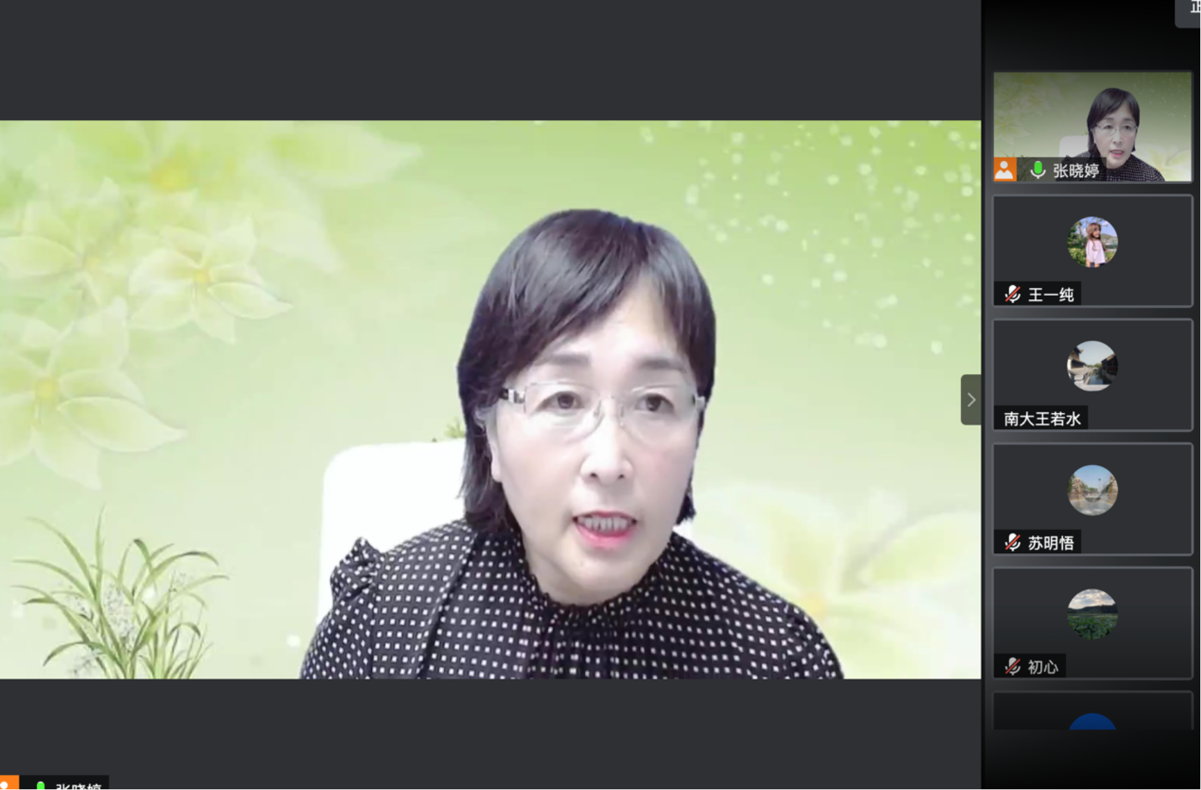 屏幕上有人

描述已自动生成